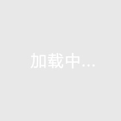 黑土直播